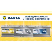 VARTA: легендарна якість – тепер у новому оформленні!