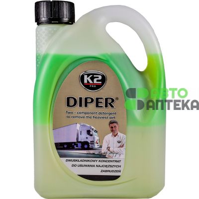 Автошампунь для безконтактної мийки K2 Diper 2 кг K20092