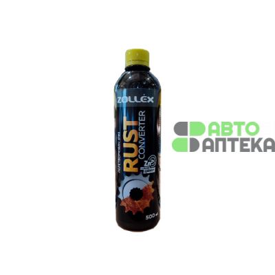 Преобразователь ржавчины Zollex Rust remover 0,5л 18001