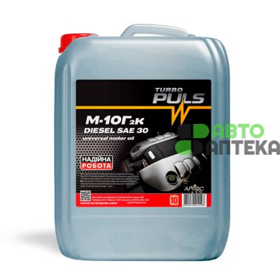 Моторное масло TURBO PULS DIESEL М-10Г2к 10л 4820070244298