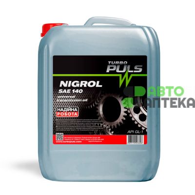 Олива трансмісійнаTURBO PULS NIGROL 10л 4823110403952