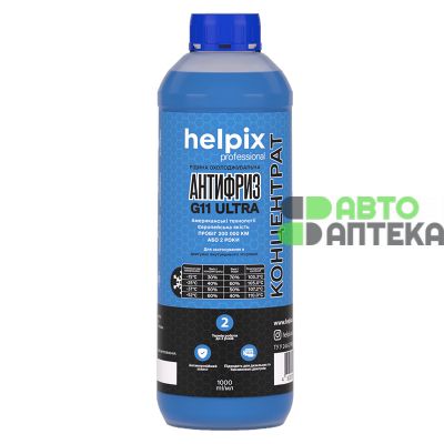 Антифриз Helpix G11 концентрат -80°C синий 1л 4823075809141