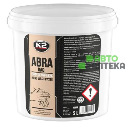 Паста для рук со скрабом K2 Abra Lemon 500мл W521