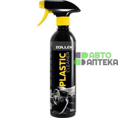 Очиститель для пластика и винила Zollex Plastic cleaner 500 мл 18084