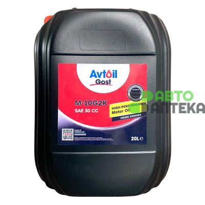 Олива моторна AVTOIL М-10G2К SAE 30 API CC 20л