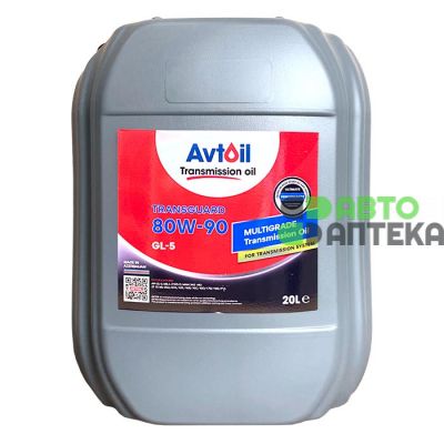 Масло трансмиссионное AVTOIL Transmission 80W90 API GL-5 20л