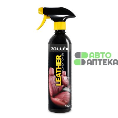 Кондиціонер для шкіри салону автомобіля Zollex Leather conditioner 500 мл 18099