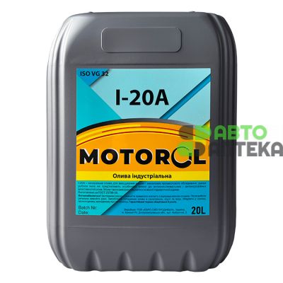 Ііндустріальна олива MOTOR OIL І-20А 20л