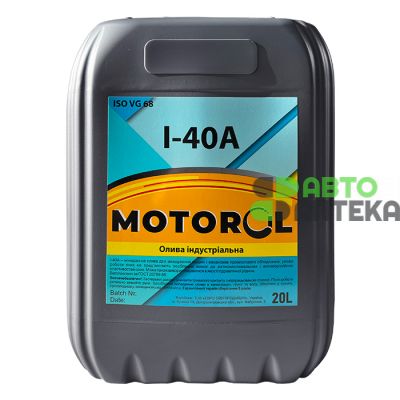 Індустріальна олива MOTOR OIL І-40А 20л