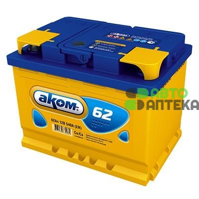 Автомобильный аккумулятор Akom 6СТ-62Ah Аз 540A (EN) 5625002