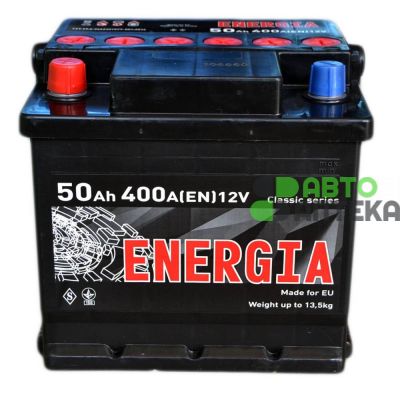 Автомобильный аккумулятор ENERGIA 6СТ-50Ah Аз 400A (EN)