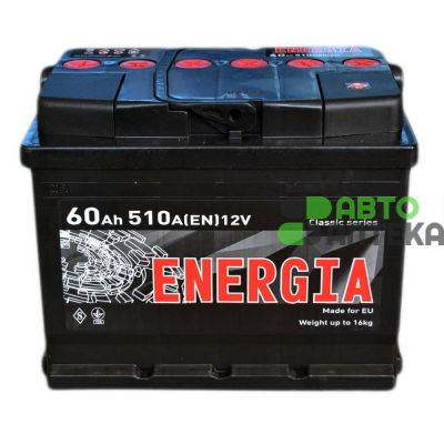 Автомобильный аккумулятор ENERGIA 6СТ-60Ah АзЕ 510A (EN)