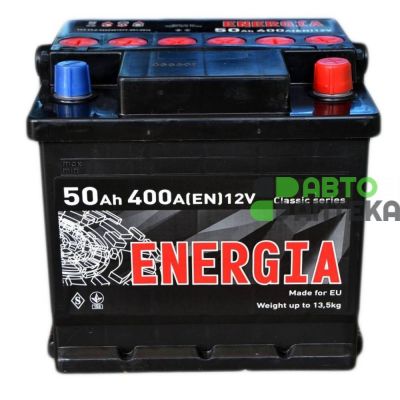 Автомобильный аккумулятор ENERGIA 6СТ-50Ah АзЕ 400A (EN)