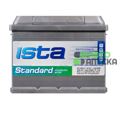 Автомобільний акумулятор ISTA Standard 6СТ-60Аh Аз 540А 5500304209