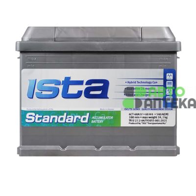 Автомобильный аккумулятор  ISTA Standard 6СТ-60Аh АзЕ 540А 5500304210