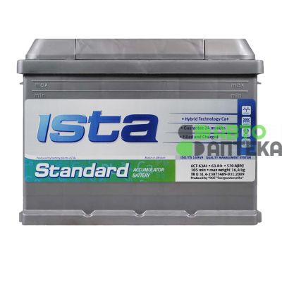 Автомобильный аккумулятор ISTA Standard (L2) 63 Аh R+ 55003042095