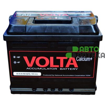 Автомобильный аккумулятор VOLTA 6СТ-60Ah Аз 540A (EN)