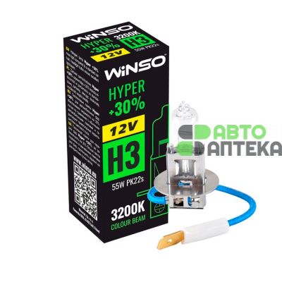 Лампа галогенная WINSO 912V H3 HYPER +30% 55W PK22s) 712300