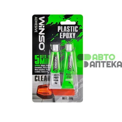 Клей эпоксидный WINSO двухкомпонентный Plastic Epoxy прозрачный 20г. 300400