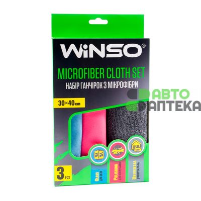Набір серветок Winso Microfiber Cloth Set мікрофібра 3шт 30х40 150220
