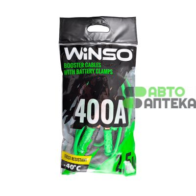 Пускові дроти Winso Booster Cables With Battery Clamps 400А 2,5м 138410