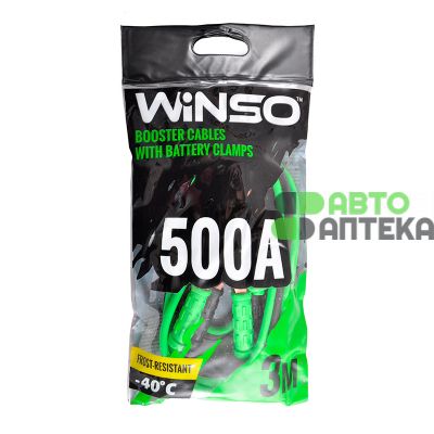 Пусковые провода Winso Booster Cables With Battery Clamps  500А 3м 138500