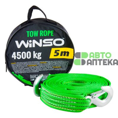 Буксирувальний трос Winso Towe Rope 4.5т 5м 134550