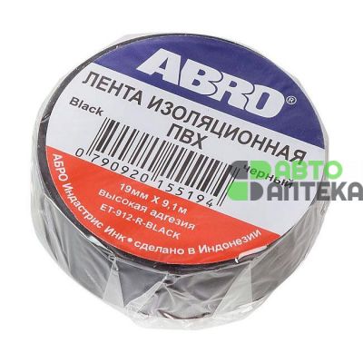Ізоляційна стрічка ABRO PVC Electrical Tape чорна ET-912 19мм * 9,1м