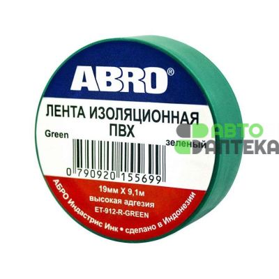 Изоляционная лента ABRO PVC Electrical Tape зелёная ET-912 G 19мм*9,1м