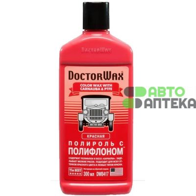 Полироль DoctorWax Color Wax with Carnauba & PTFE с полифлоном темно-красный DW8425 300мл