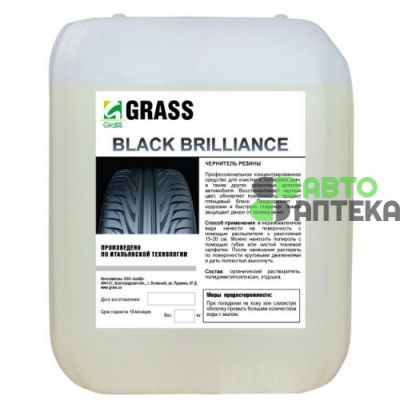 Полироль для шин на основе силикона Black Brilliance Grass 5л