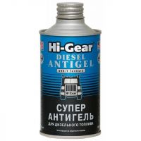 Антигель Hi-Gear Diesel Antigel дизельный HG3426 325мл