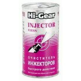 Очищувач інжектора Hi-Gear Injector Cleaner швидкої дії HG3215 295мл