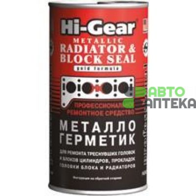 Герметик Hi-Gear для ремонта системы охлаждения HG9037 0,325л