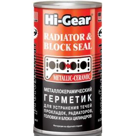 Герметик Hi-Gear металлокерамический для ремонта трещин ГБЦ HG9043 0,444л