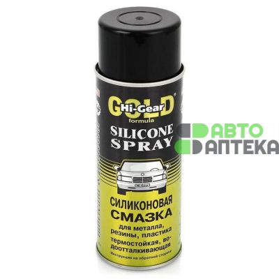 Смазка проникающая Hi-Gear Silicone Spray Силиконовая HG5501 284мл