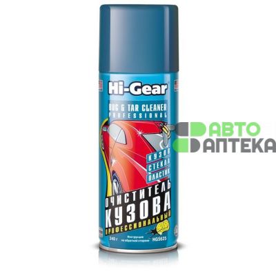 Очиститель Hi-Gear Bug & Tar Cleaner HG5625 340мл