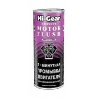 Промывка двигателя Hi-Gear 5 Minute Motor Flush пятиминутная HG2205 444мл