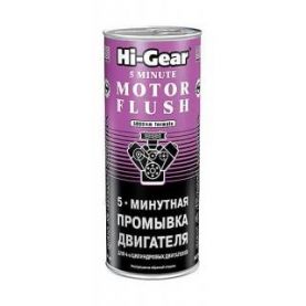 Промивання двигуна Hi-Gear 5 Minute Motor Flush п'ятихвилинна HG2205 444мл