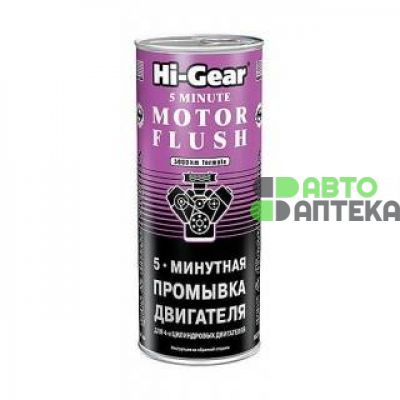 Промывка двигателя Hi-Gear 5 Minute Motor Flush пятиминутная HG2205 444мл