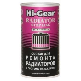 Засіб для усунення течі системи охолодження Hi-Gear Radiator Stop Leak HG9025 325мл