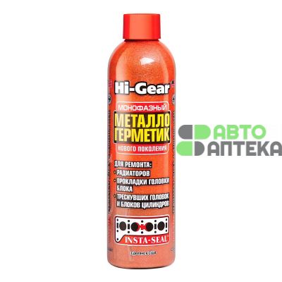 Герметик Hi-Gear монофазный металлогерметик для ремонта системы охлаждения INSTA SEAL HG9048 236мл