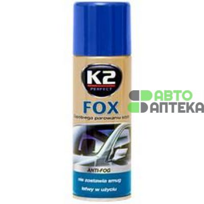 Средство против запотевания K2 Fox для стекла 200мл