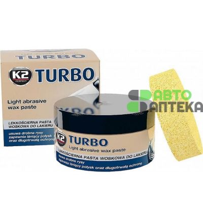 Воск K2 Turbo Tempo для полировки кузова 250г