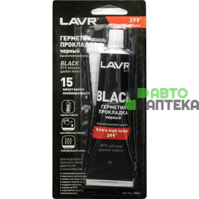 Герметик прокладка LAVR BLACK RTV silicone gasket maker чорний + 399 ° C 85г Ln1738