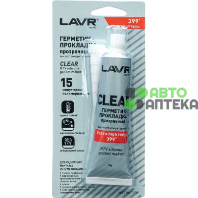 Герметик прокладка LAVR CLEAR RTV silicone gasket maker прозрачный +399°C 70г Ln1740