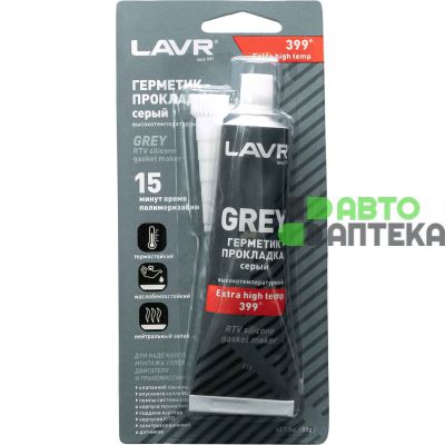 Герметик прокладка LAVR +399°C серый 85г Ln1739