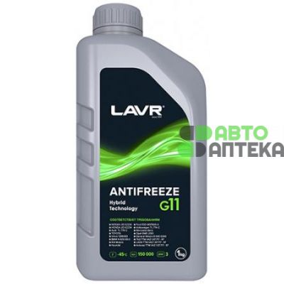 Антифриз LAVR Antifreeze Hybrid Technology G11 -45°C зеленый 1л Ln1705