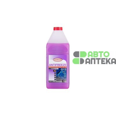 Антифриз SAMSON EU-Standard G13 -40°C фиолетовый 1л 803474