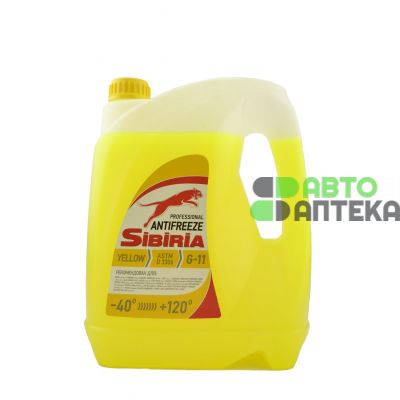 Антифриз SIBIRIA G11 -40 ° C жовтий 5 л